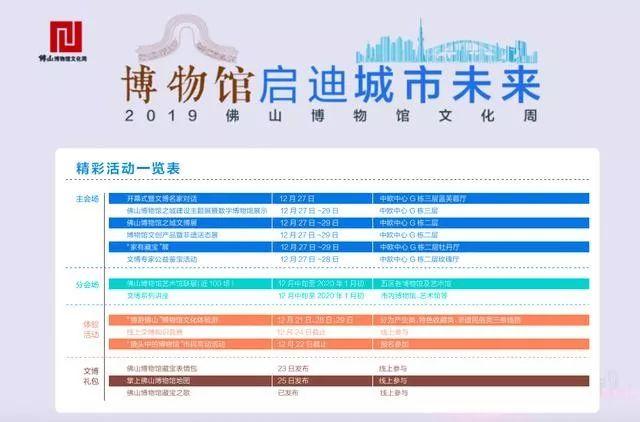 2025澳门特马今晚开奖亿彩网,专家意见解释定义