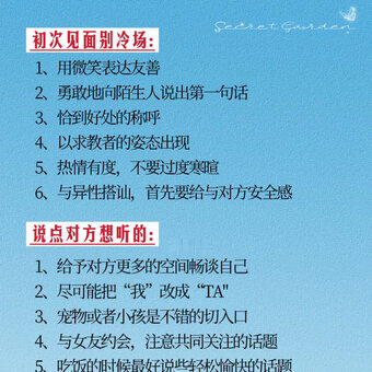 澳门凤凰网免费资料com,专家意见解释定义