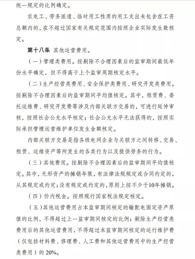 新门内部资料大全免费,专家意见解释定义