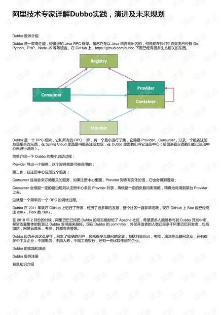 2025港澳资料免费,专家意见解释定义