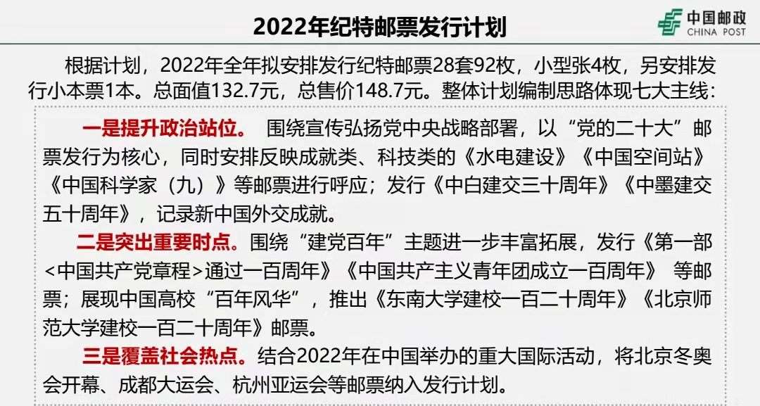 2024年澳门特马今晚,专家意见解释定义