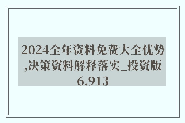 科技 第446页