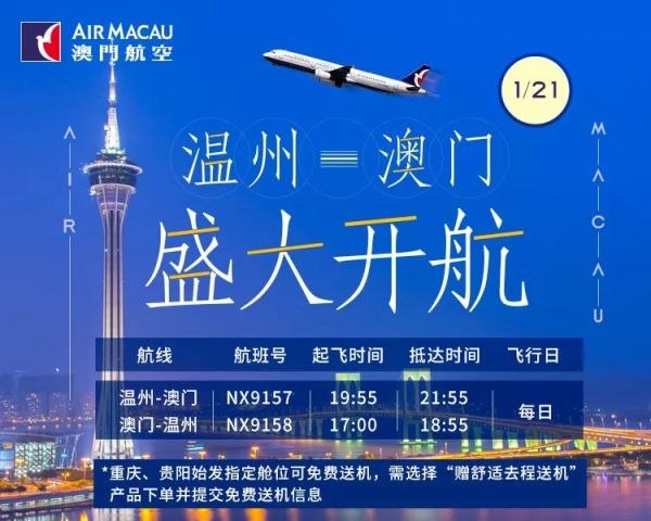 2025澳门特马今晚开奖-全面贯彻解释落实_l533.18.378