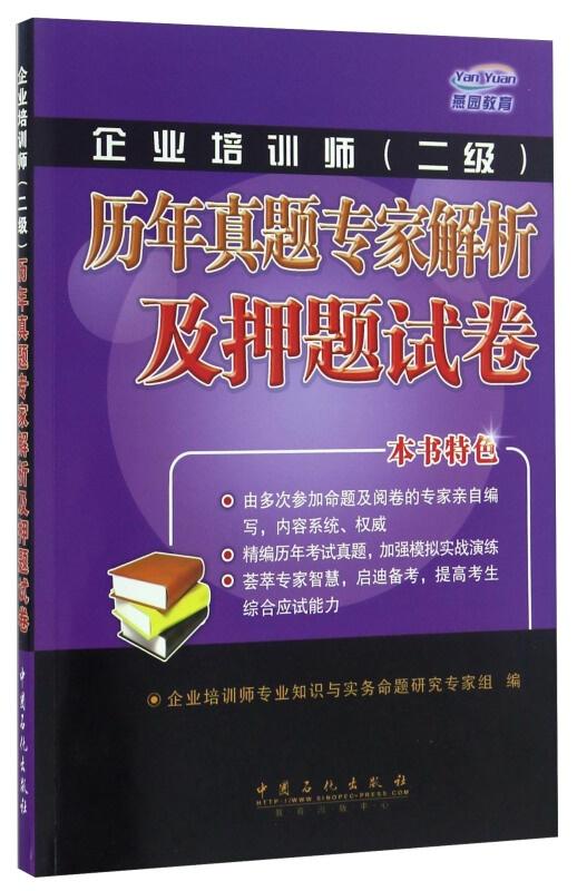 新澳2025精准正版免費資料-全面贯彻解释落实_l533.18.378
