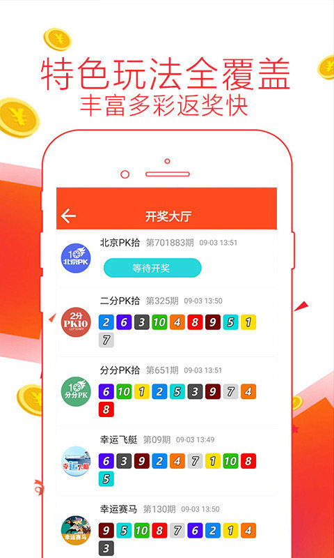 2025澳门天天开好彩精准24码-全面贯彻解释落实_l533.18.378