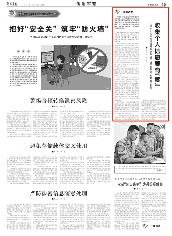 2025新澳门正版免费大全-全面贯彻解释落实_l533.18.378