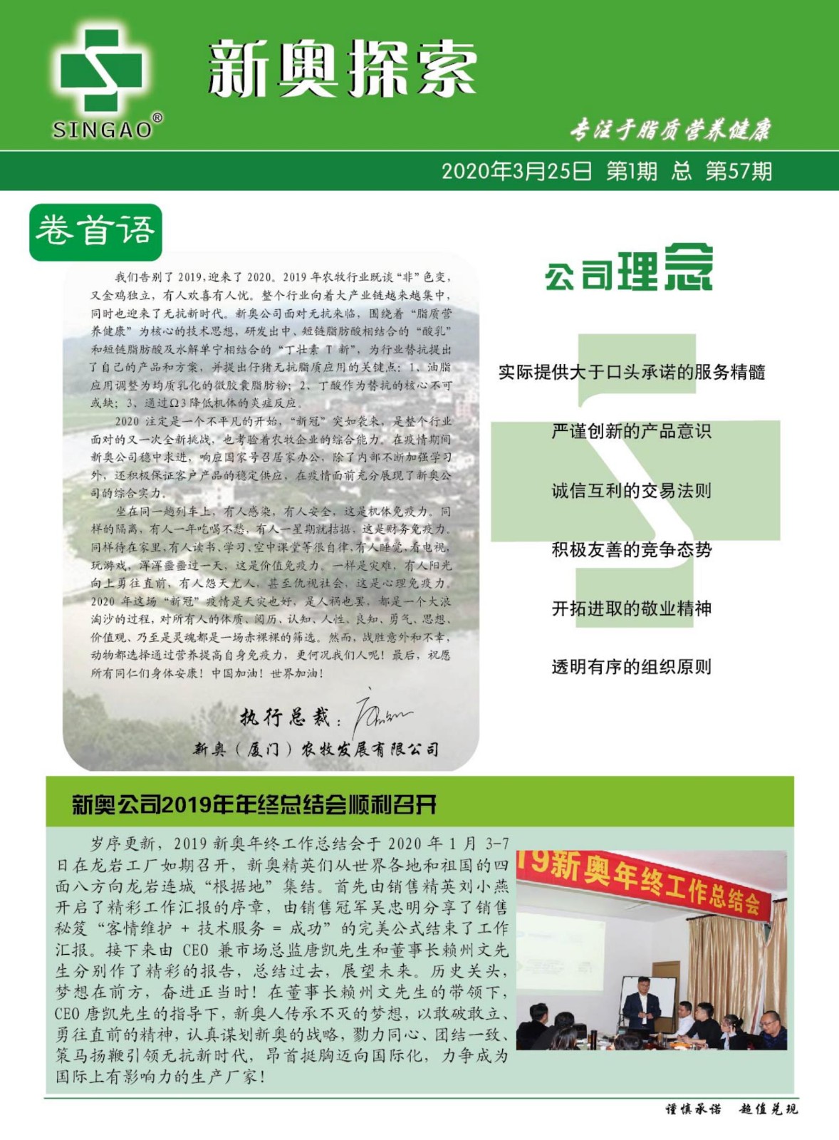 新奥彩294444.cσm-全面贯彻解释落实_l533.18.378