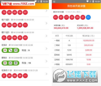 新澳天天彩资料大全最新版本-全面贯彻解释落实_l533.18.378