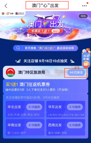 新澳天天开奖资料大全262期-全面贯彻解释落实_l533.18.378