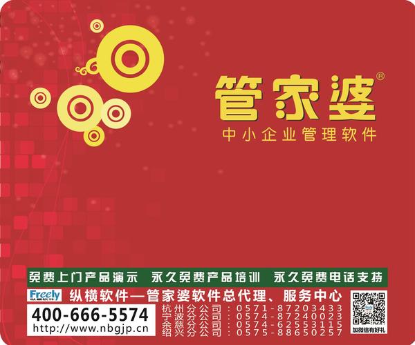 澳门管家婆100%精准-实用释义解释落实_l533.18.378