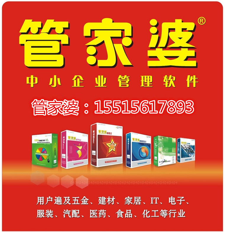 7777788888精准管家婆-实用释义解释落实_l533.18.378