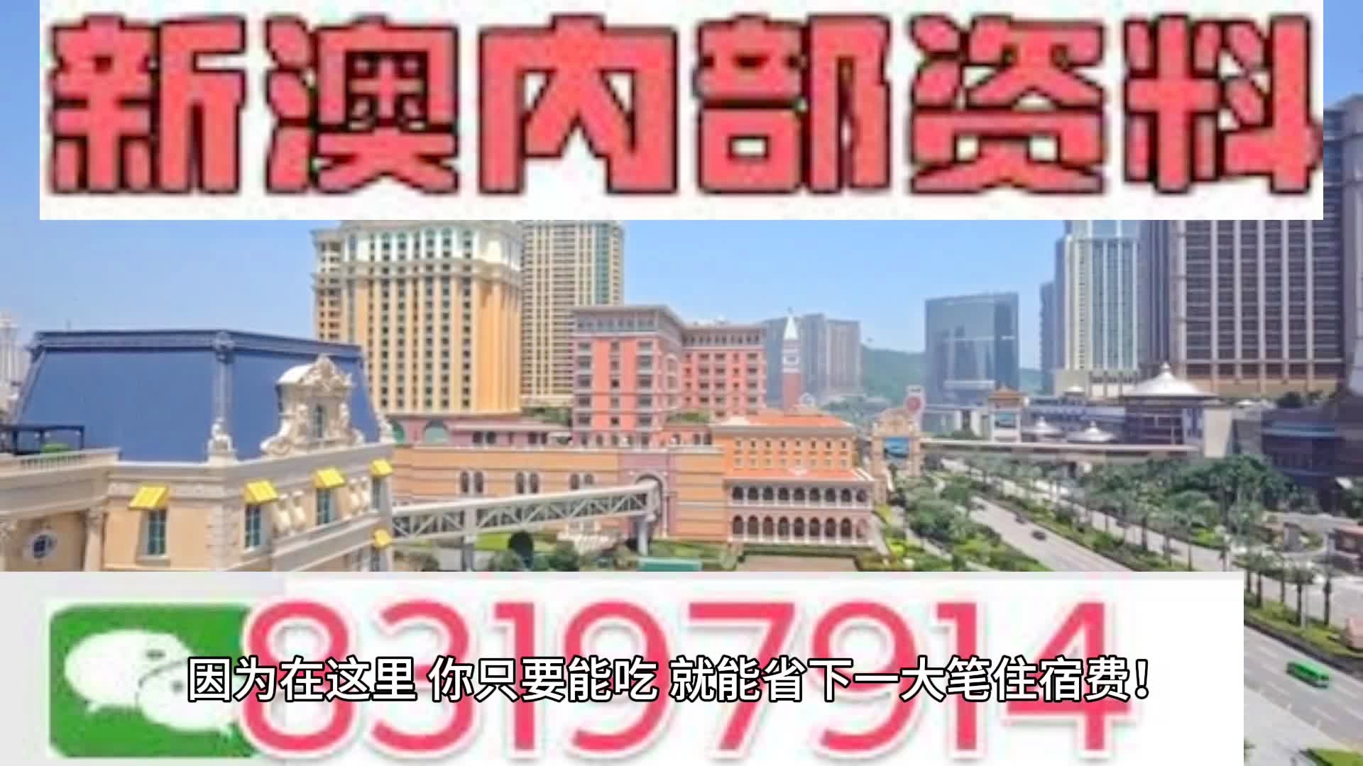 2025新澳门天天免费精准-实用释义解释落实_l533.18.378