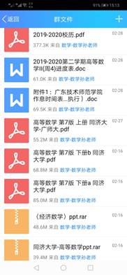 4949澳门开奖现场开奖直播-全面贯彻解释落实_l533.18.378