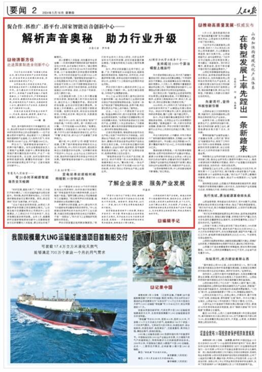新澳门全年免费料精准-全面贯彻解释落实_l533.18.378