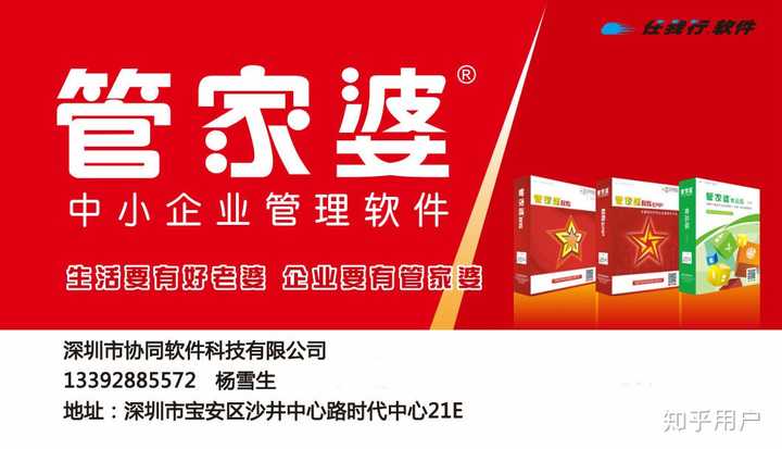 7777788888管家婆凤凰-全面贯彻解释落实_l533.18.378