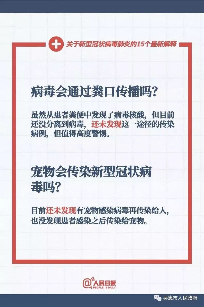 新澳2025正版资料大全-全面贯彻解释落实_l533.18.378