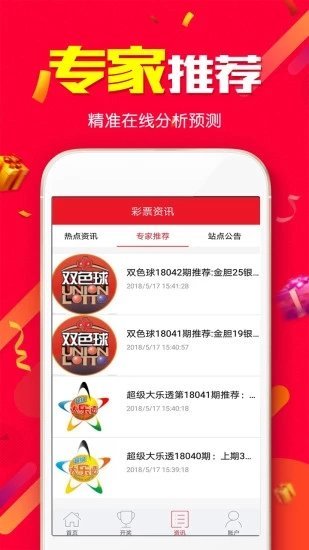 澳门王中王100的资料-全面贯彻解释落实_l533.18.378