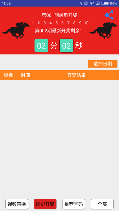 科技 第442页