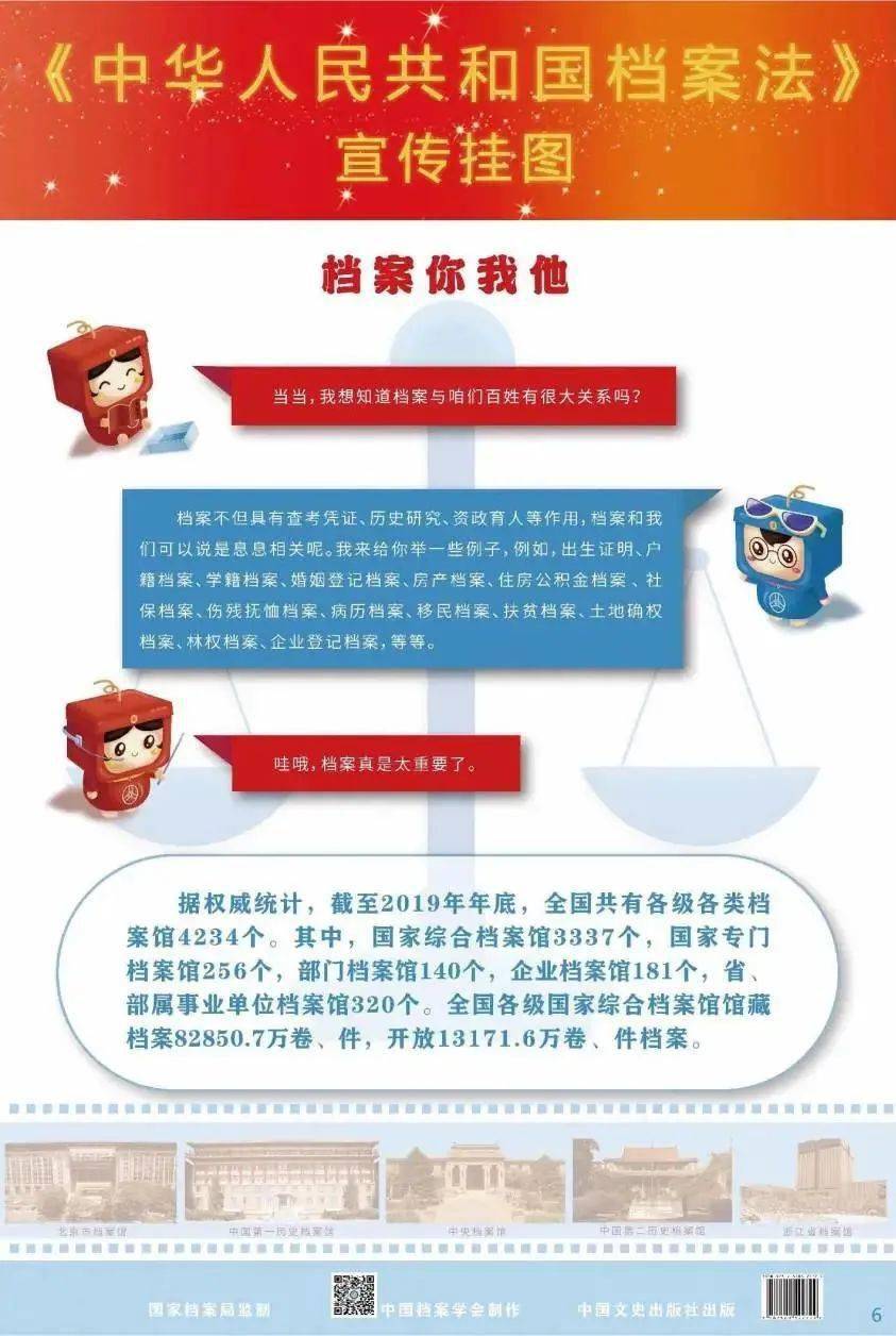 新澳天天开奖资料大全最新100期-全面贯彻解释落实_l533.18.378