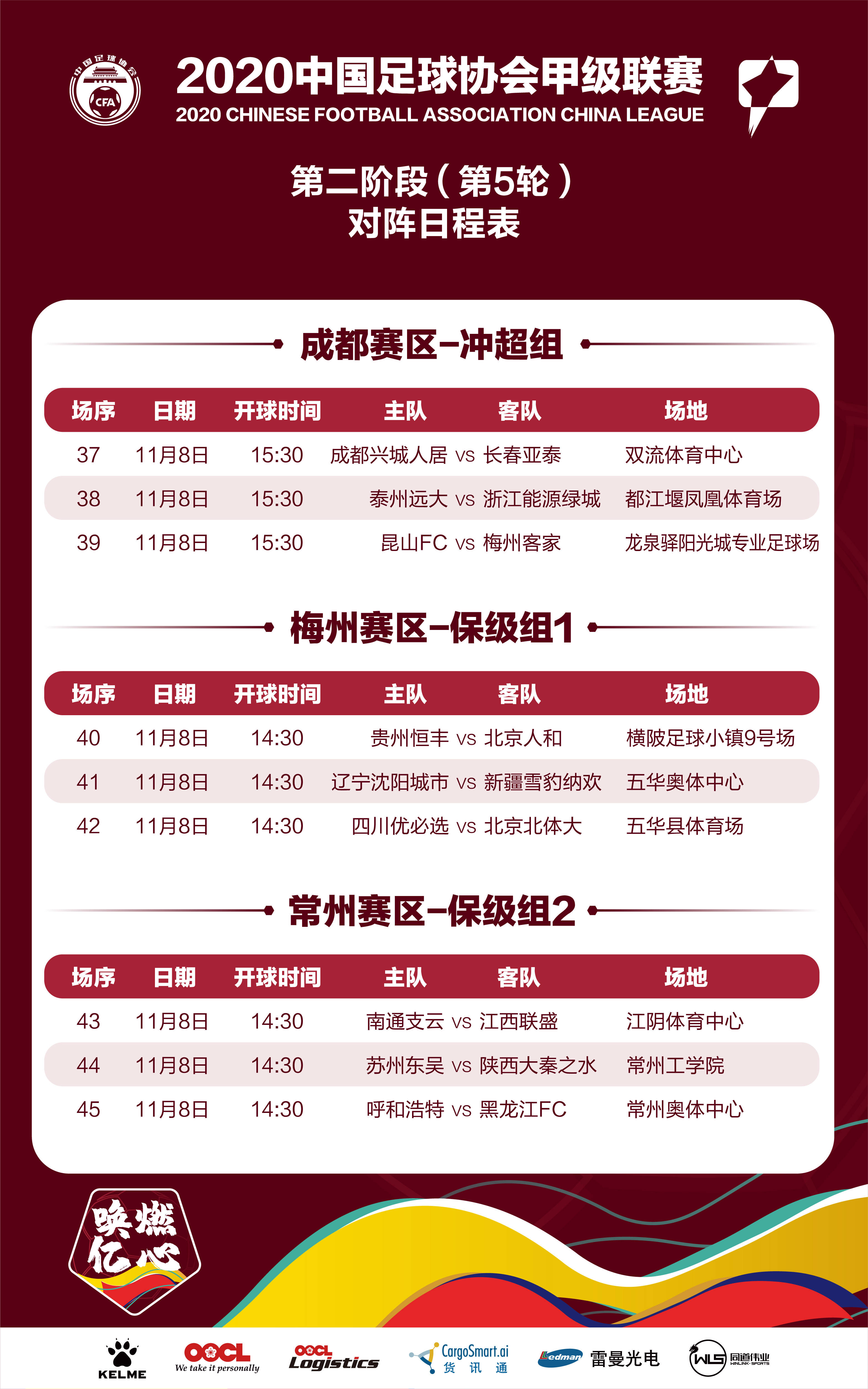 2025新澳门最精准免费大全-全面贯彻解释落实_l533.18.378