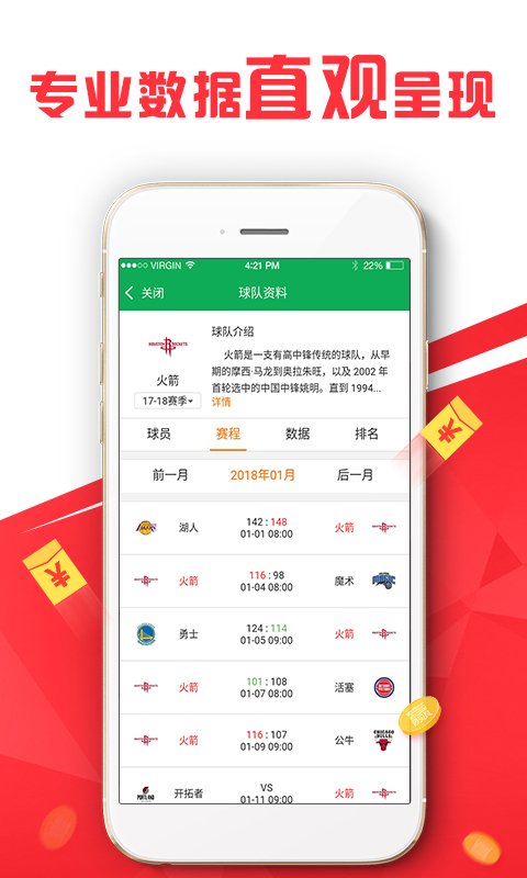 7777788888精准免费四肖-全面贯彻解释落实_l533.18.378