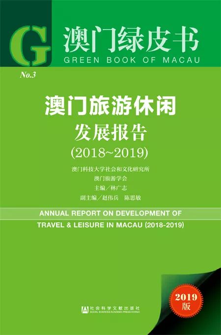 2025澳门免费资料,正版资料-全面贯彻解释落实_l533.18.378