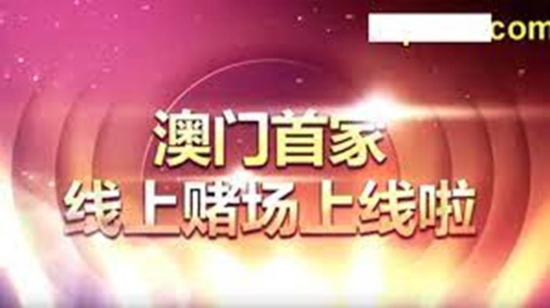 2025澳门天天开好彩大全蛊-全面贯彻解释落实_l533.18.378