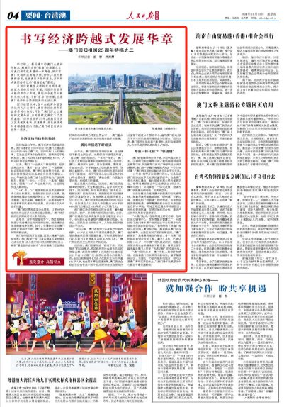 2025澳门精准正版图库-全面贯彻解释落实_l533.18.378