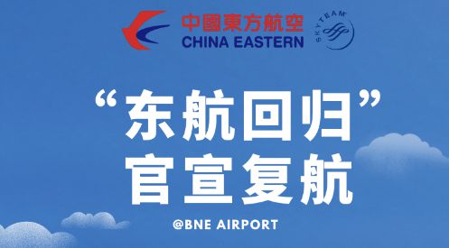 新澳天天开奖资料大全旅游团-全面贯彻解释落实_l533.18.378