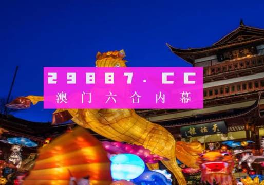 澳门一码一码100准确-全面贯彻解释落实_l533.18.378