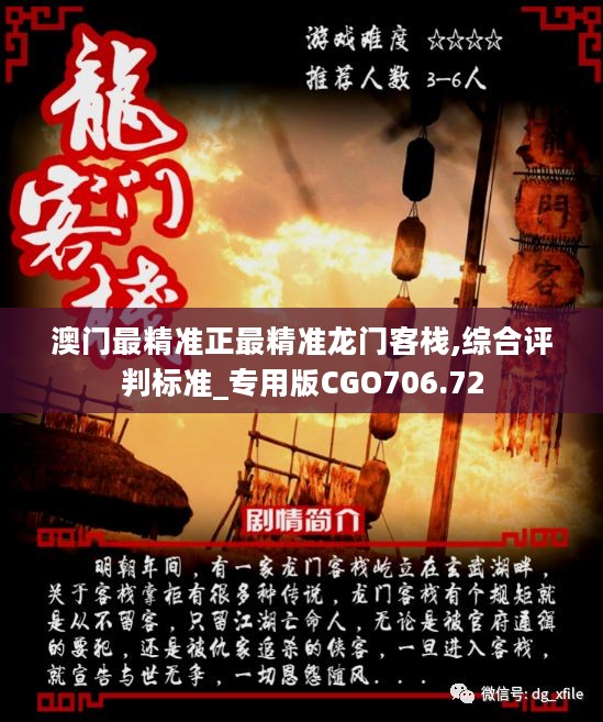科技 第440页