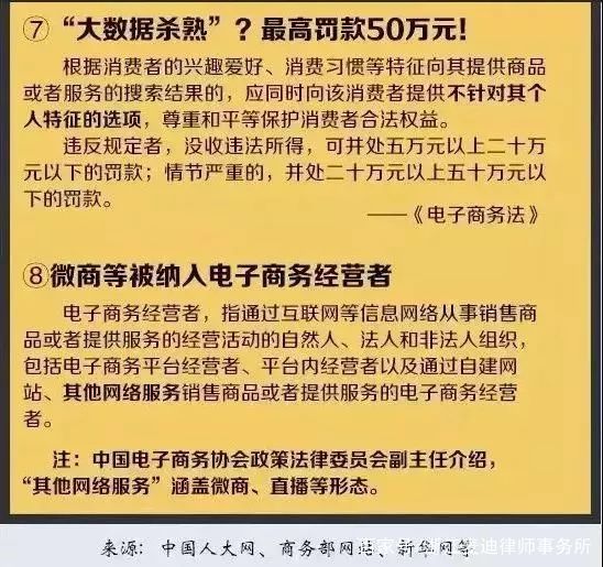 澳门一码一肖一特一中是公开的吗-实用释义解释落实_l533.18.378