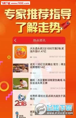 2025年天天开好彩大全-全面贯彻解释落实_l533.18.378