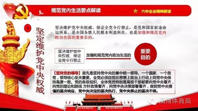 新澳大全2025正版资料-全面贯彻解释落实_l533.18.378
