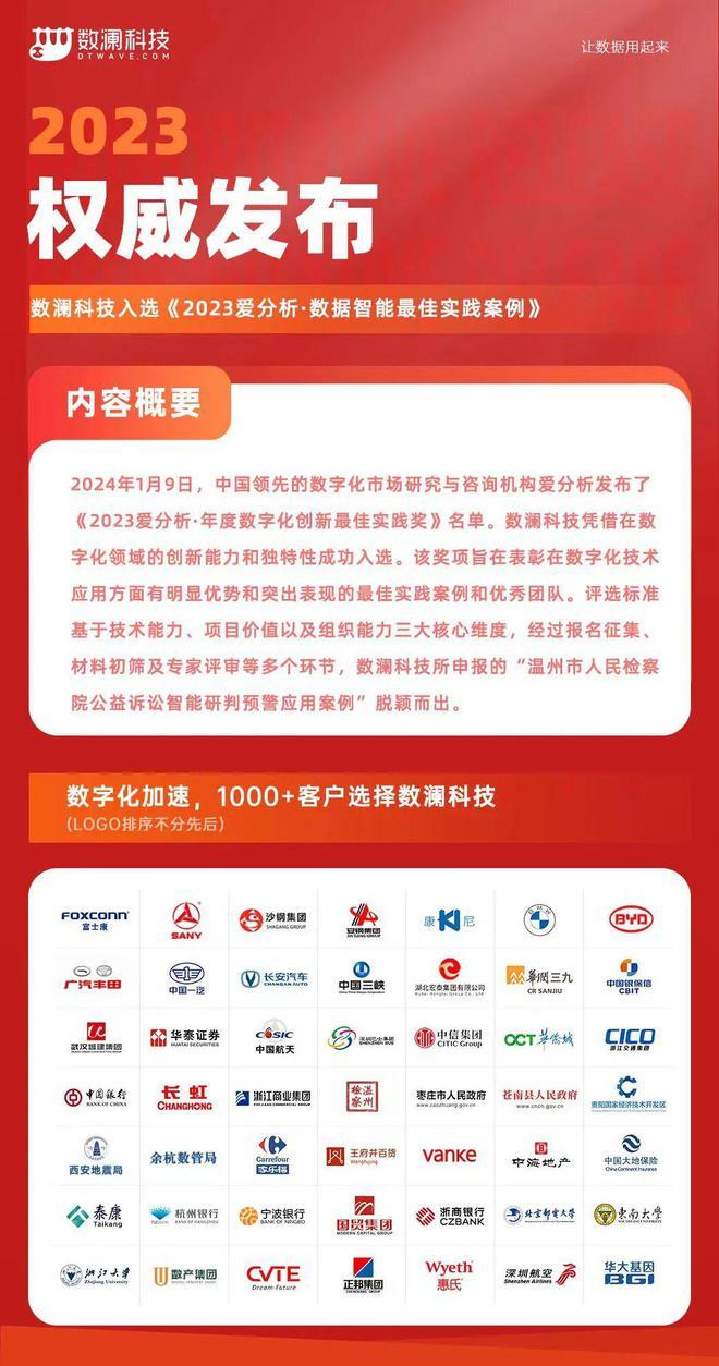 2025新奥精准免费-全面贯彻解释落实_l533.18.378
