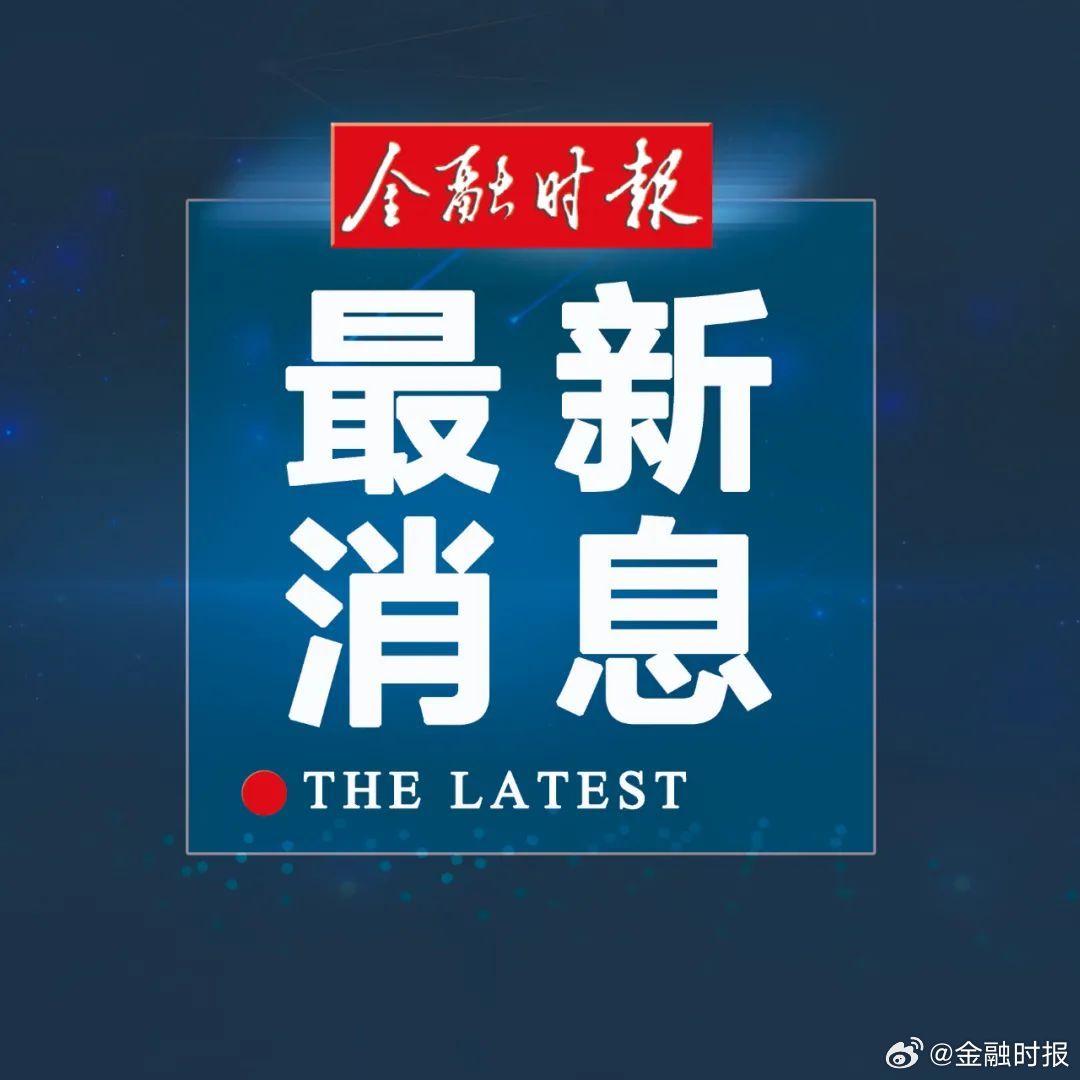 今晚9点35出结果-全面贯彻解释落实_l533.18.378