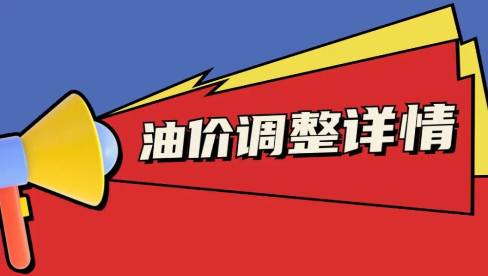 澳门今晚上必开一肖-全面贯彻解释落实_l533.18.378