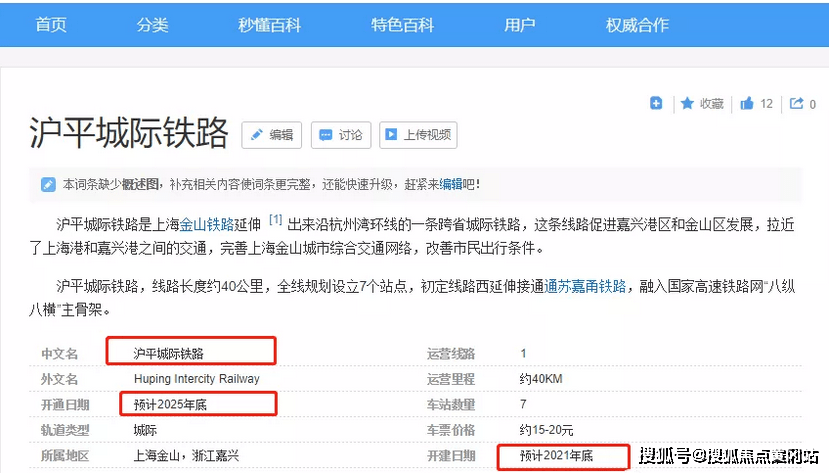 新澳2025最新资料大全-全面贯彻解释落实_l533.18.378