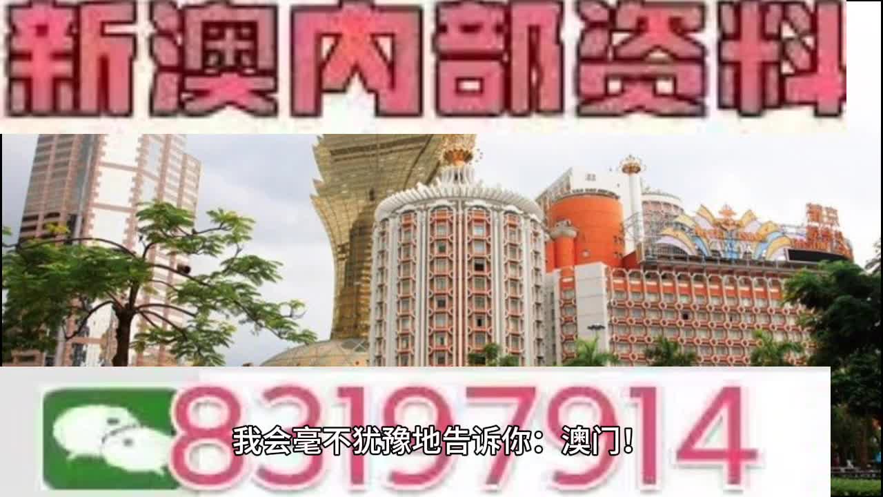 2025澳门特马今晚开码-全面贯彻解释落实_l533.18.378