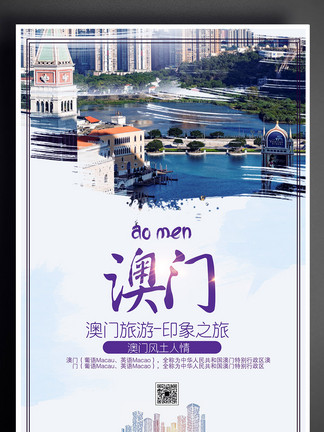 香港+澳门+资料大全-全面贯彻解释落实_l533.18.378