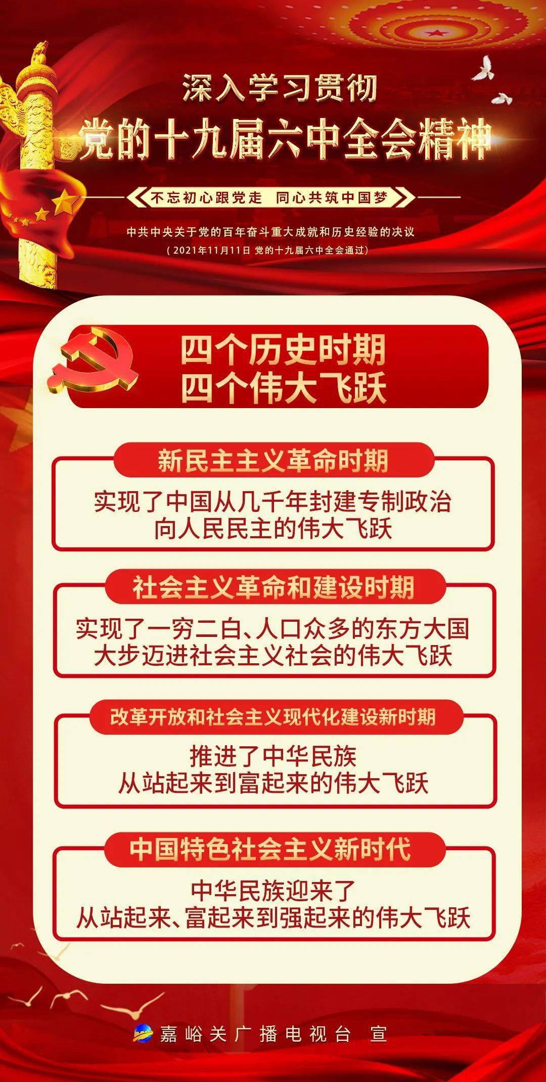 澳门管家婆100%精准图片-全面贯彻解释落实_l533.18.378