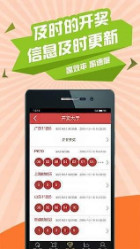 管家婆白小姐四肖四码-全面贯彻解释落实_l533.18.378