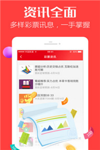 澳门三肖三码精准100%小马哥-全面贯彻解释落实_l533.18.378