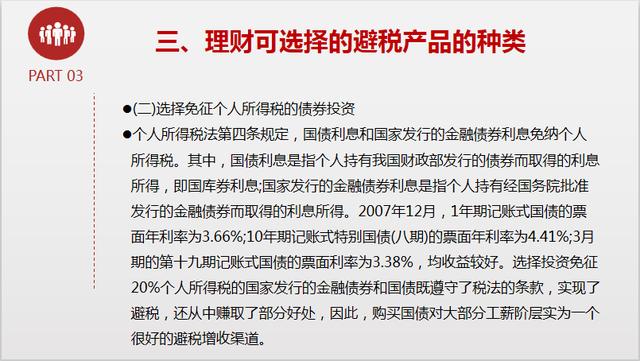 澳门一码一肖一特一中是合法的吗-全面贯彻解释落实_l533.18.378