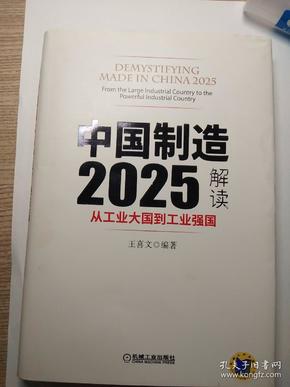 2025新奥最精准免费大全-全面贯彻解释落实_l533.18.378