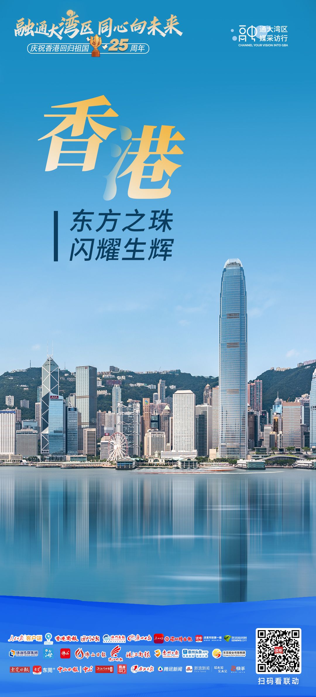 新澳门期期准免费-全面贯彻解释落实_l533.18.378