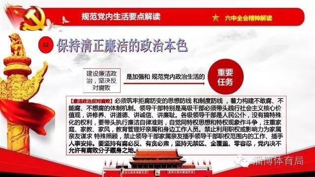 澳门正版免费全年资料-全面贯彻解释落实_l533.18.378