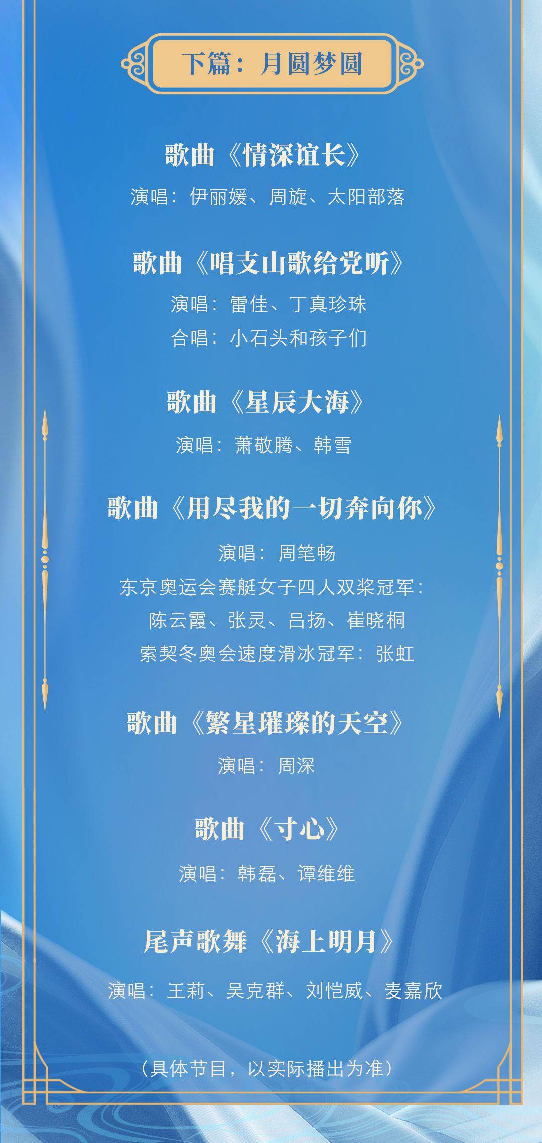 2025澳门特马今晚开什么码-全面贯彻解释落实_l533.18.378