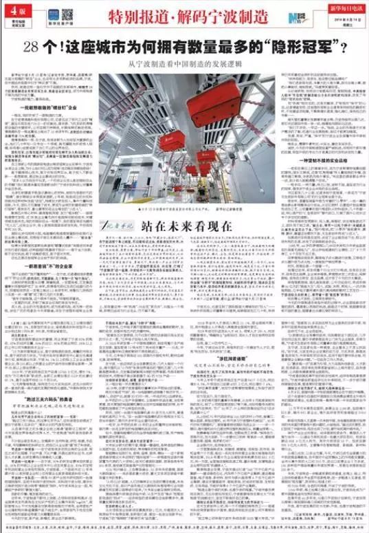 新奥精准精选免费提供-全面贯彻解释落实_l533.18.378