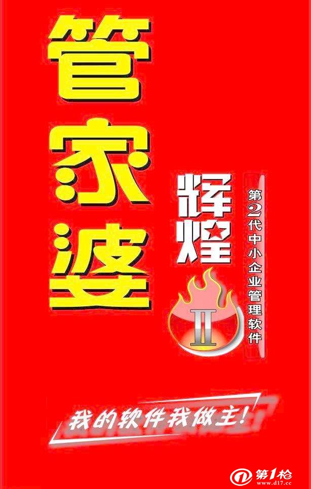 管家婆必出一中一特100%-全面贯彻解释落实_l533.18.378